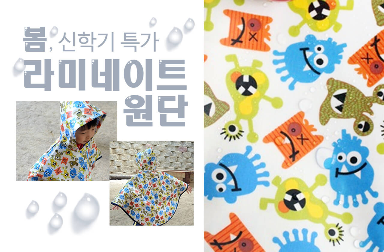 가구랑 메인2
